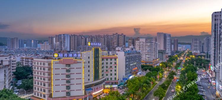 明月湖酒店(广西大学动物园地铁站店)图片