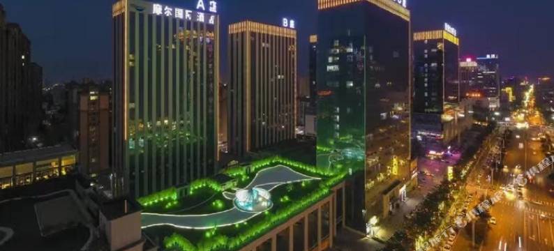 摩尔国际酒店(驻马店玖隆茂店)图片