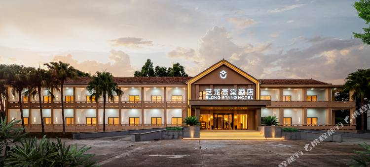 艺龙壹棠酒店(南宁吴圩国际机场店)图片