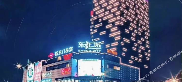 枫林晚复式公寓(阳江东汇城店)图片