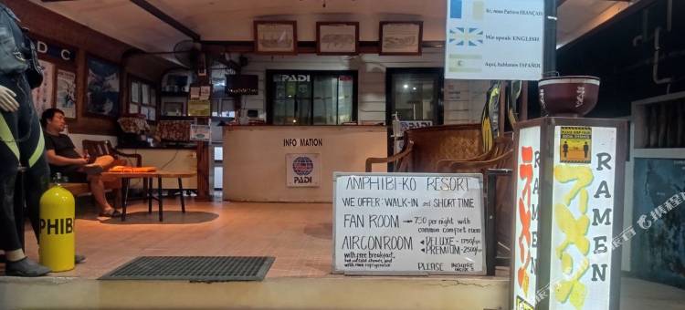 巴拉望岛红多兹安菲比科度假村(RedDoorz @ Amphibi-ko Resort Palawan)图片