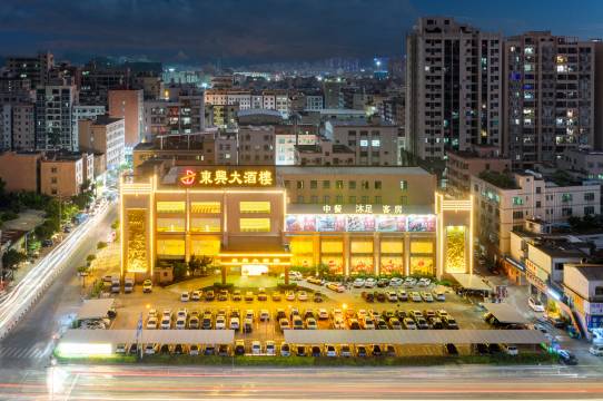 东莞东兴酒店(虎门北栅公园店)