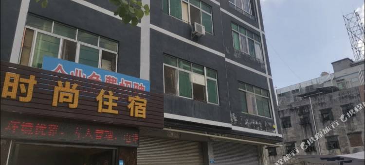时尚住宿(沙埔大道店)图片
