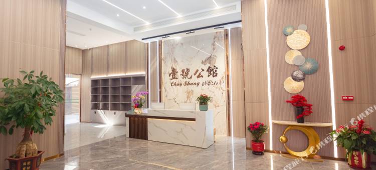 惠来壹号公馆图片