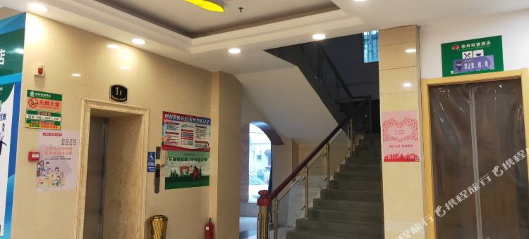 格盟酒店(安义人民路店)图片