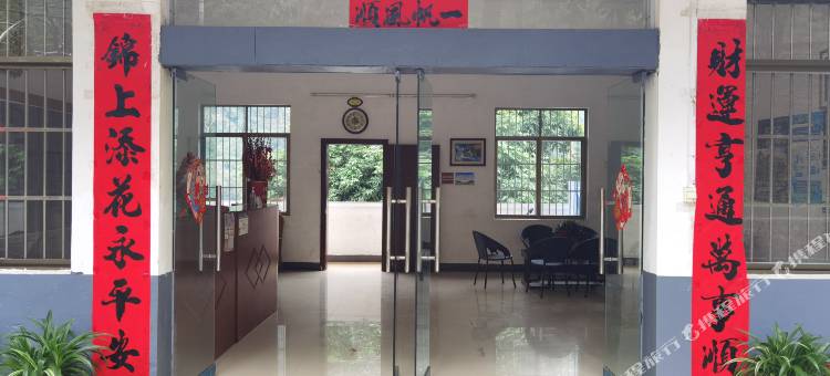 龙虎山民宿图片