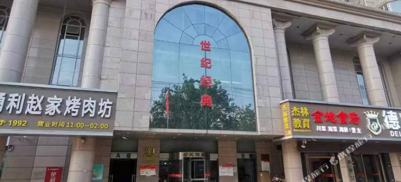 青雅青年公寓(西安小寨大雁塔店)图片