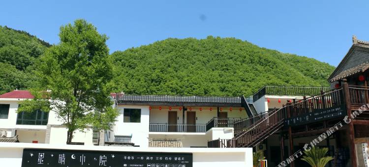 星晴小院民宿图片