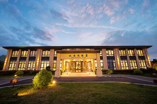 鲁山水云间酒店