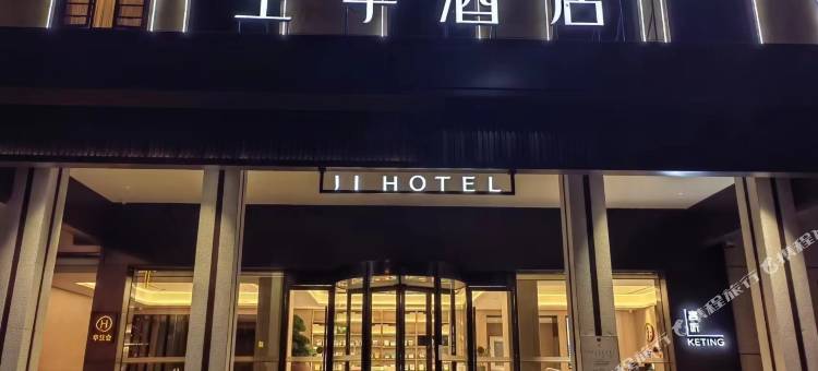 全季酒店(鄂州葛店开发区店)图片