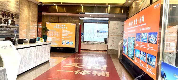 菲悦·轻奢Loft公寓(龙湖天街李巷地铁站店)图片