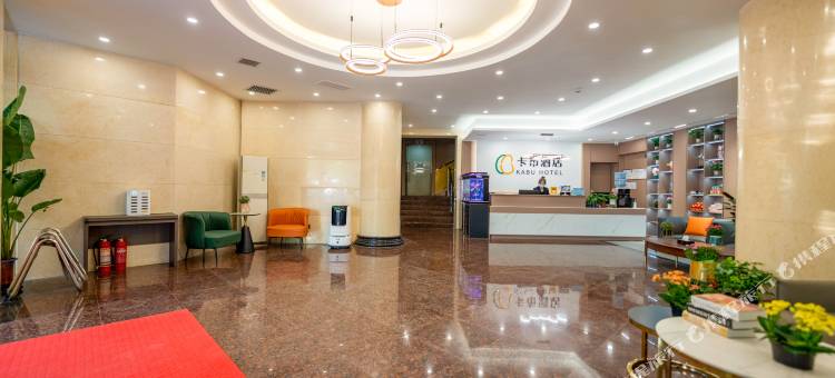 卡布莱雅酒店(韦曲老街航天城地铁站店)图片