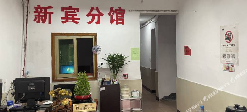 桐乡新宾分馆(叙星新村店)图片
