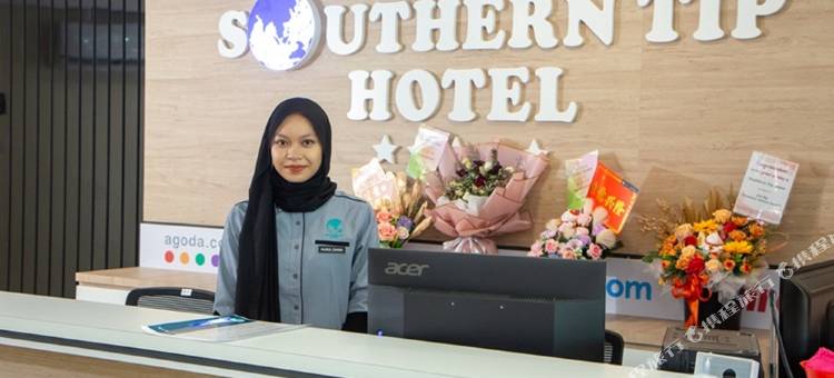 Southern TIP Hotel图片