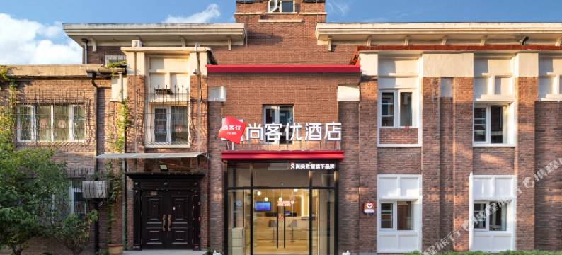 尚客优酒店(天津滨海新区科技大学店)图片