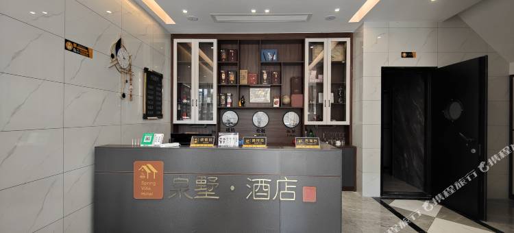 惠州泉墅酒店(惠林温泉店)图片
