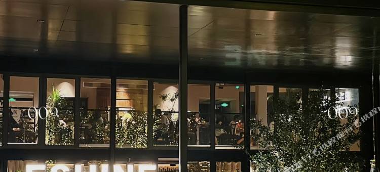 杭州如娟酒店(杭州西站杭师大店)图片