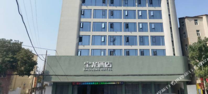 胡集宝龙酒店图片