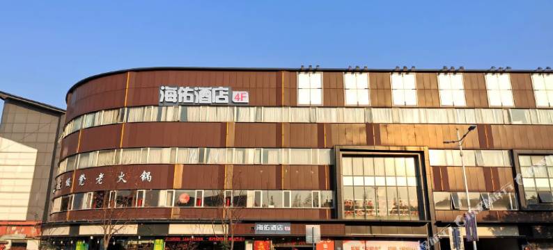 上海海佑酒店(奉贤环城东路地铁站店)图片
