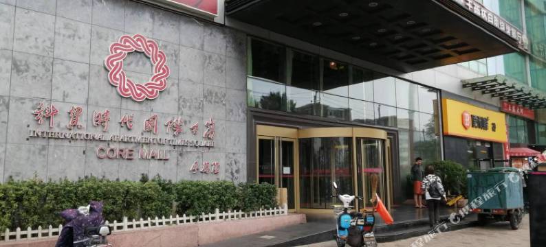 天津苹果公寓图片