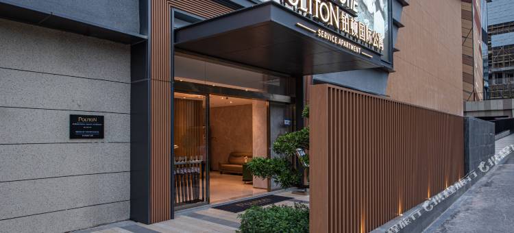 铂顿国际公寓(广州知识城旺村地铁站店)图片