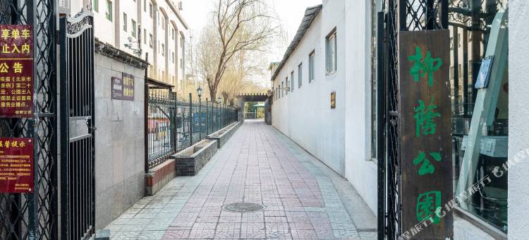 非繁城品酒店(北京安贞外馆斜街店)图片