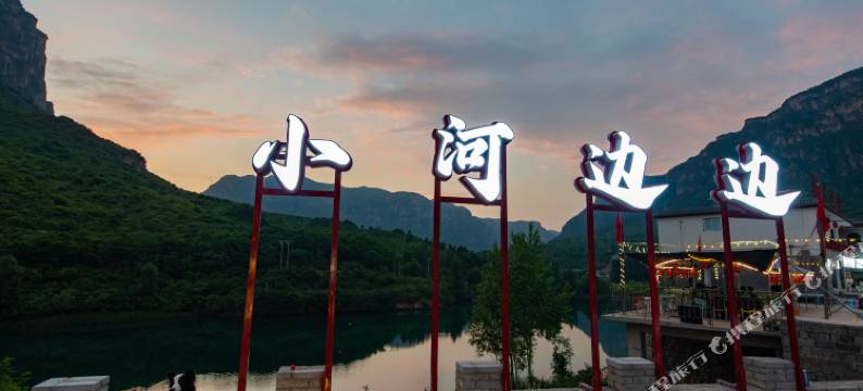 小河边边民宿图片