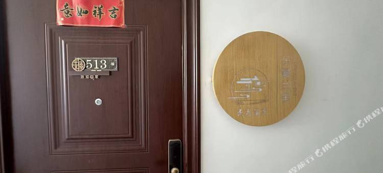 大连乐晨兰舍民宿(大连北站店)图片