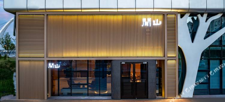 布尔津闻山·Vista Hill设计师美学民宿(额尔齐斯河店)图片
