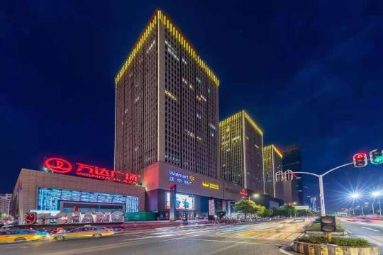 芯宜民宿(宜昌三峡游客中心万达广场店)