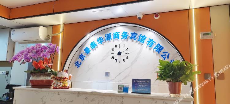 景泰华源·青年商务宾馆(窦店镇政府店)图片