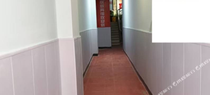 美欣欣宾馆(陕西中医药大学店)图片