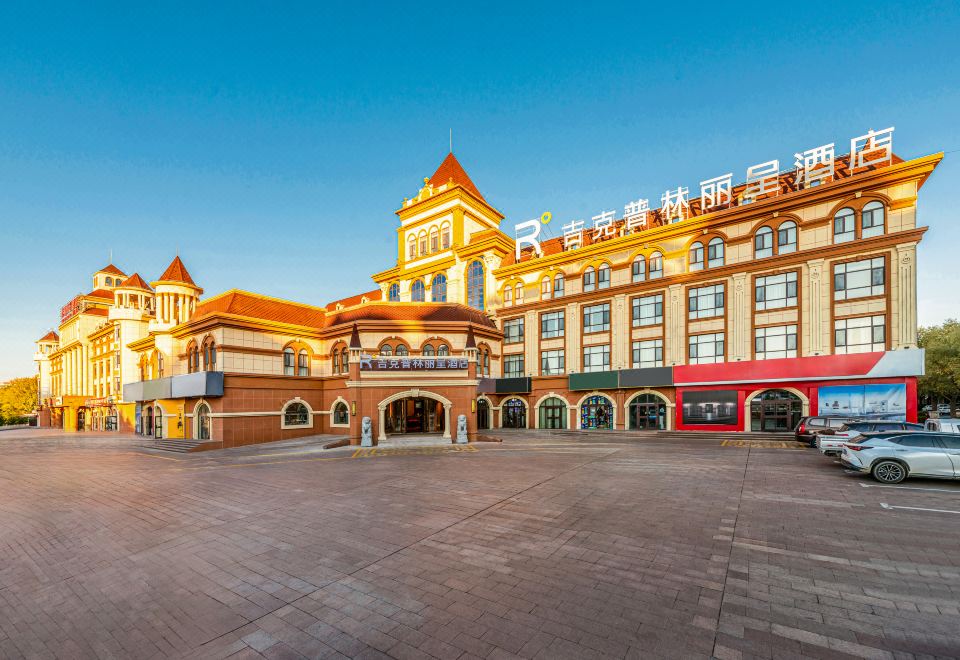 布尔津吉克普林丽呈酒店外景图