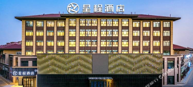 星程酒店(阿拉尔南泥湾大道店)图片