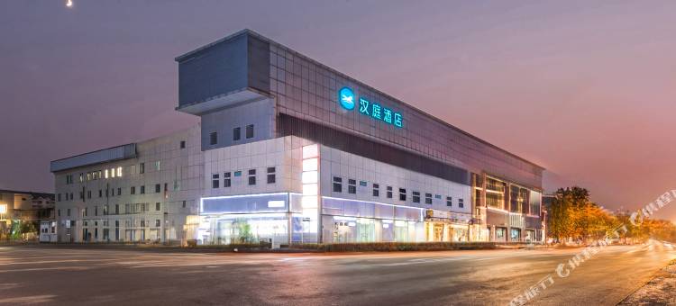 汉庭酒店(天津杨柳青古镇新华道店)图片