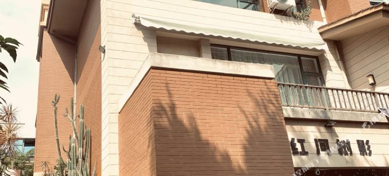 弥勒红河树影青年旅舍图片