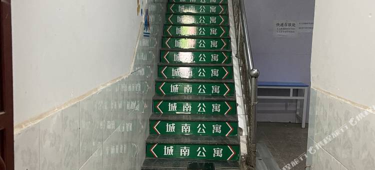 会东城南公寓图片