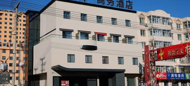 开原豪泽商务酒店图片