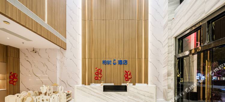 柏纳S酒店(漳浦永嘉天地店)图片