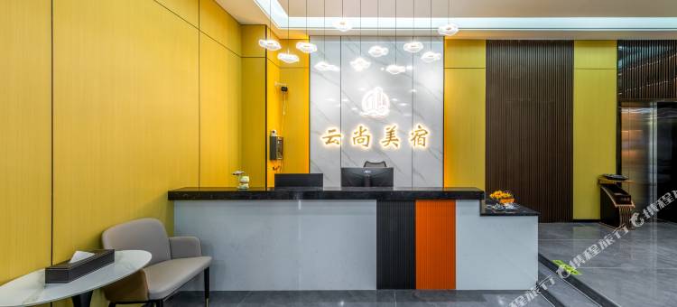 愉尚美宿(广州番禺沙湾古镇店)图片