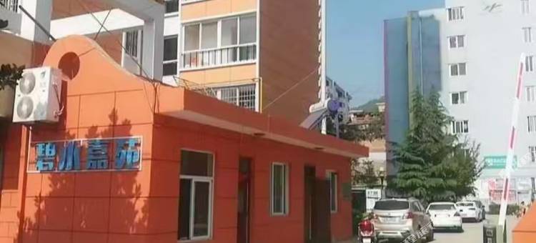 凤县艳琴民宿图片