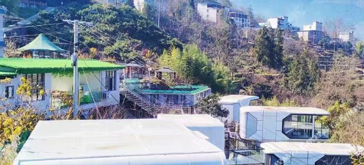 雷波楠华居野奢民宿图片