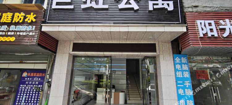 巨虹电竞酒店公寓(南海千灯湖店)图片
