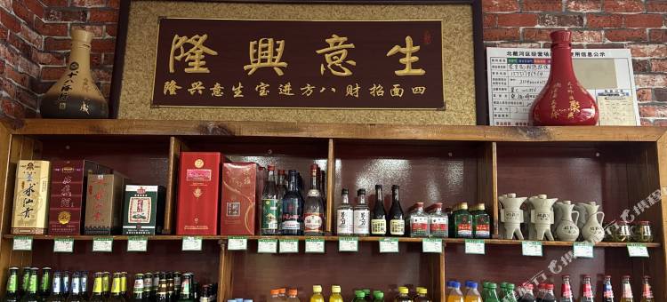 翠园宾馆图片