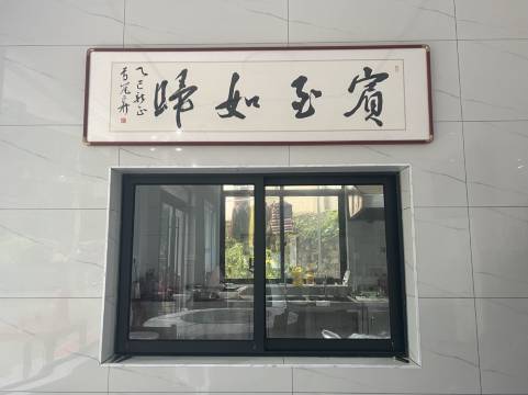 石台仙硒园美宿