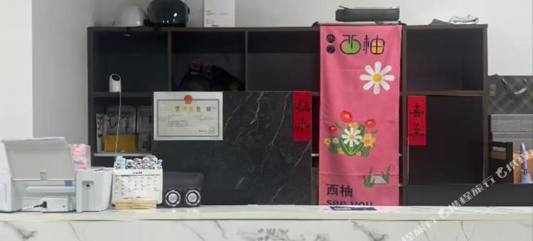 柚见公寓(城市阳台欢乐海湾店)图片
