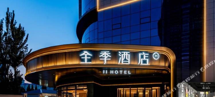 全季酒店(鄂尔多斯杭锦旗政府店)图片