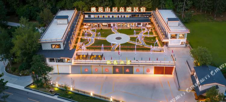 桃花山居高端民宿图片