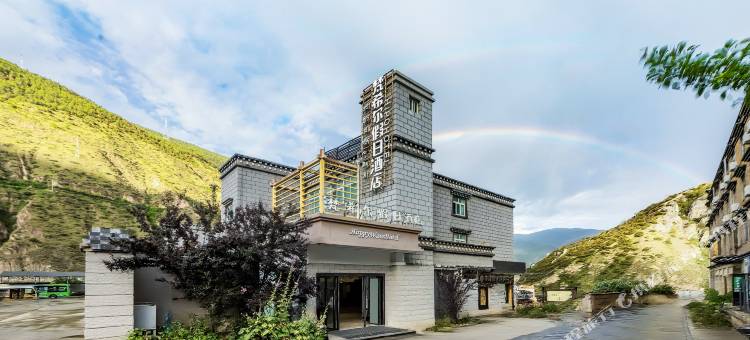 梵希尔假日酒店(香格里拉镇稻城亚丁景区店)图片