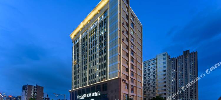 凯里亚德酒店(曲靖麒麟嘉城商业广场店)图片